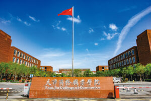 图片提供：天津商务职业学院