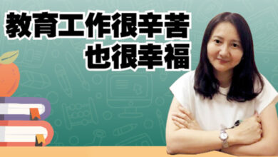 Photo of 陈诗蓉 (师范学院卓越讲师)：教育工作很辛苦也很幸福
