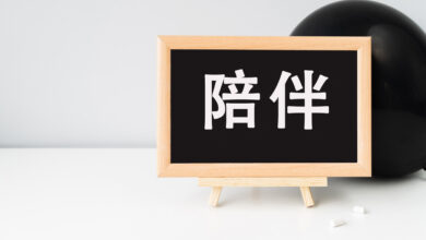 Photo of How2陪伴初一孩子可有哪些试错空间？